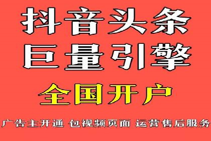 竞价排名在广告行业的前沿案例