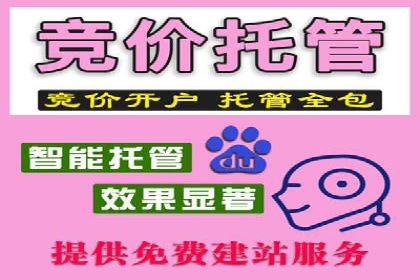 360信息流广告与用户行为分析的案例研究