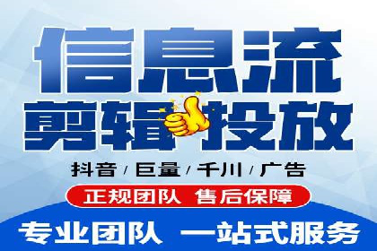 案例剖析：信息流广告精准投放案例