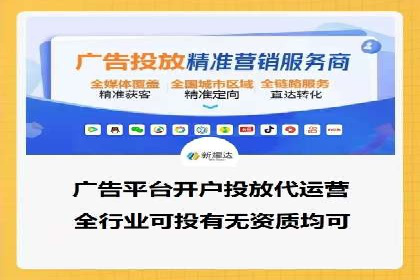 推广信息流广告在旅游行业的应用实例